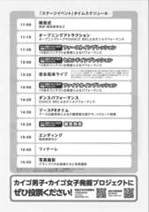 document_ページ_2.jpg